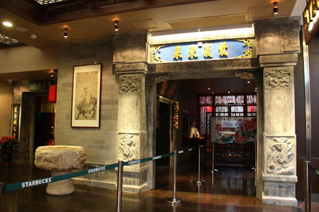 Beijing Imperial Courtyard Hotel Экстерьер фото